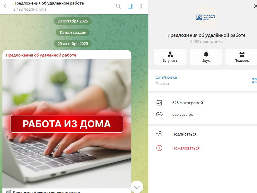 ирина кравчишина удаленная работа отзывы ирина кравчишина удаленная работа отзывы