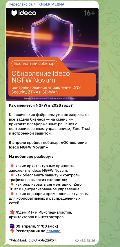 it mega канал отзыв it mega канал отзыв