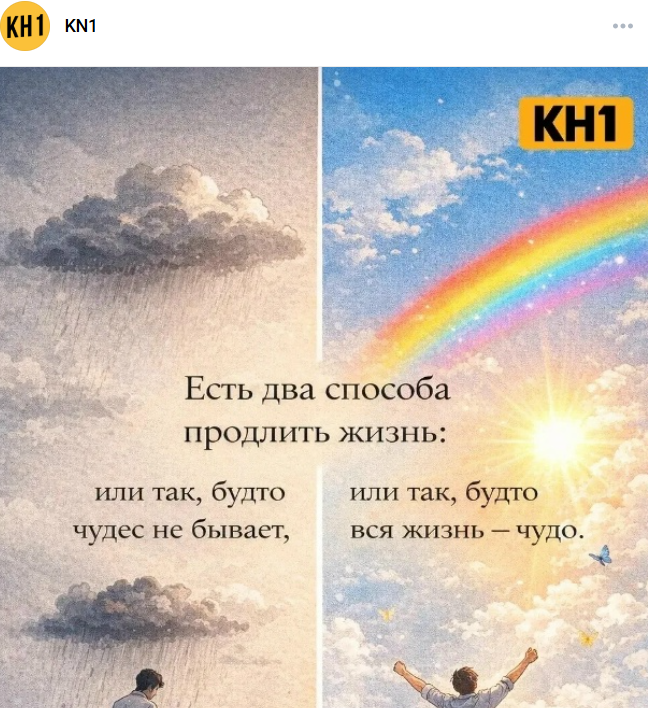 kn1 бизнес сообщество kn1 бизнес сообщество