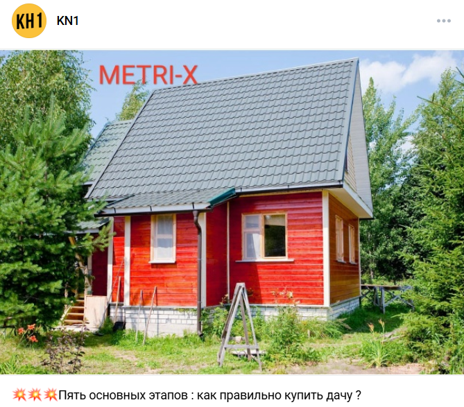 кн1 сообщество отзывы кн1 сообщество отзывы