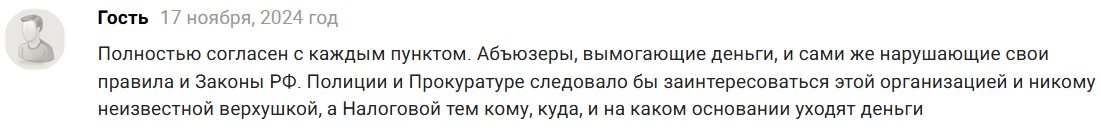 кн1 сообщество отзывы кн1 сообщество отзывы