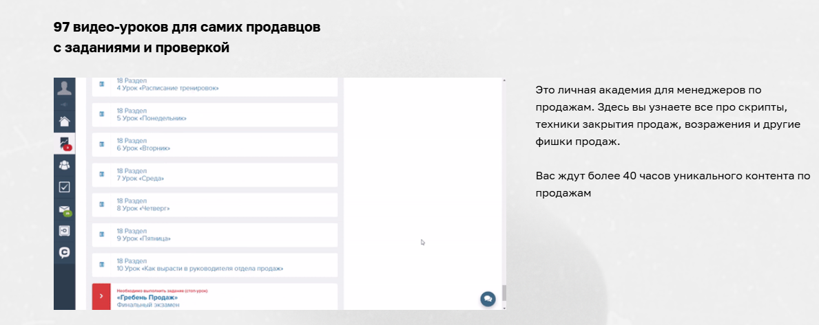 курс гребень продаж от михаила гребенюка курс гребень продаж от михаила гребенюка