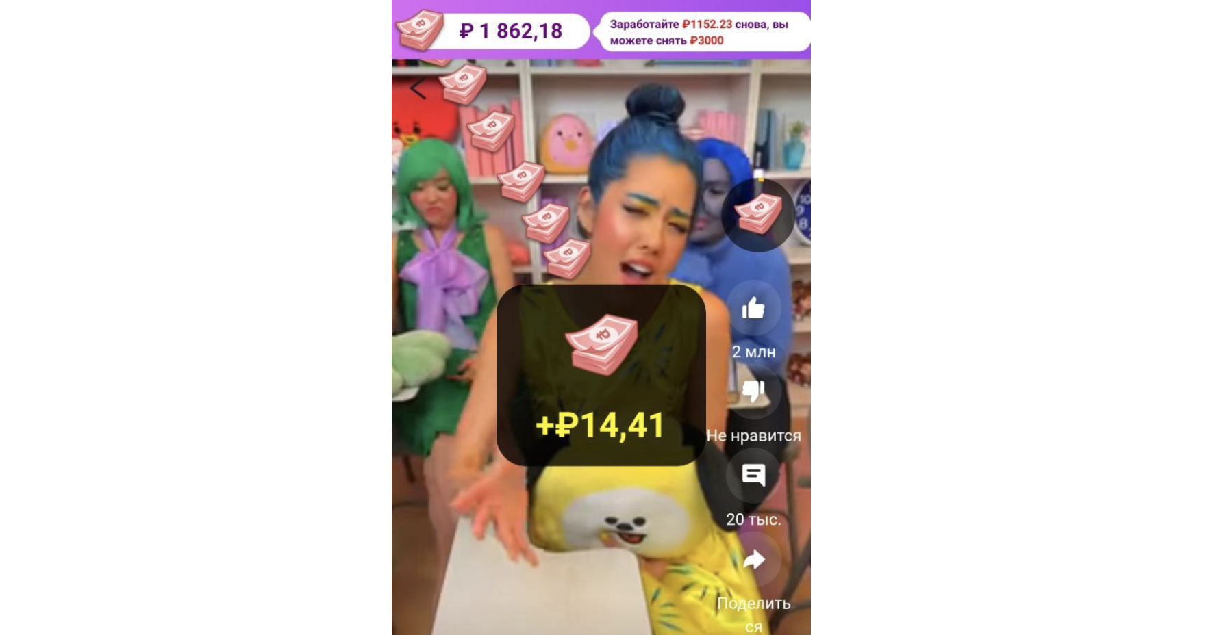 lucky tube lucky tube