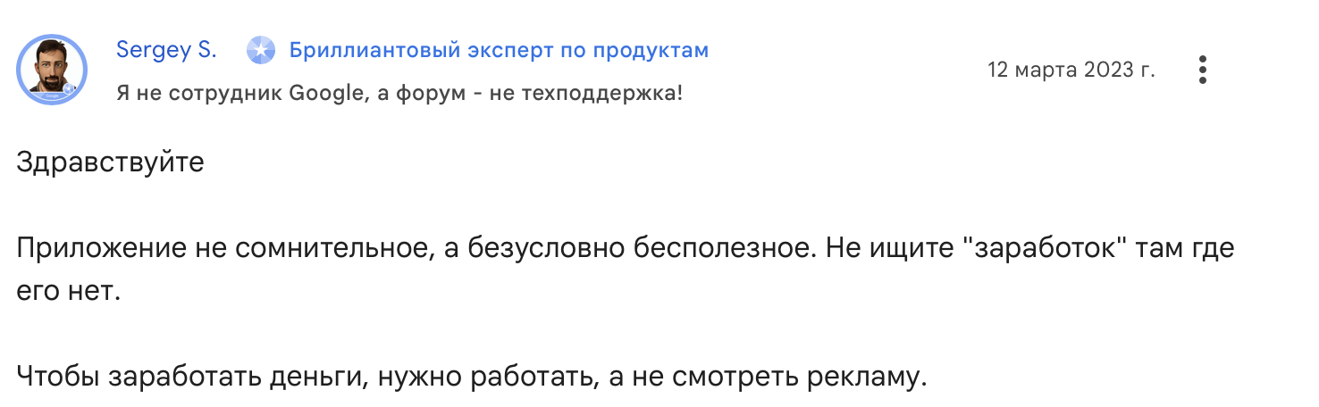 lucky tube отзывы lucky tube отзывы