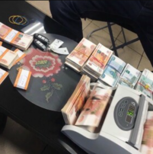 Maksimum Money