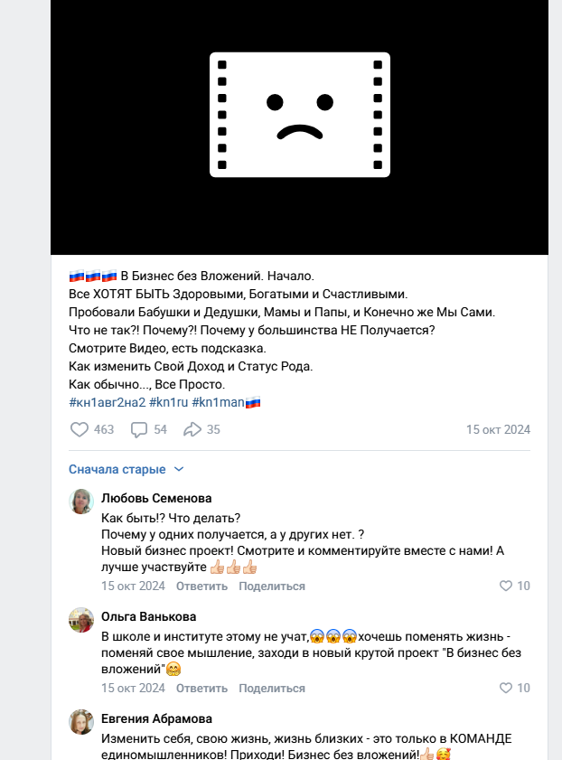 масликов александр смени квартиру масликов александр смени квартиру