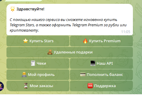 mifixstars bot не обман mifixstars bot не обман
