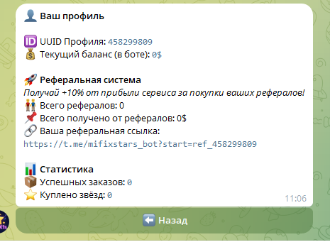 mifixstars bot не обман mifixstars bot не обман