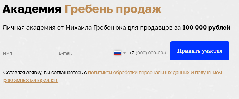 михаил гребенюк аномалия отзывы михаил гребенюк аномалия отзывы