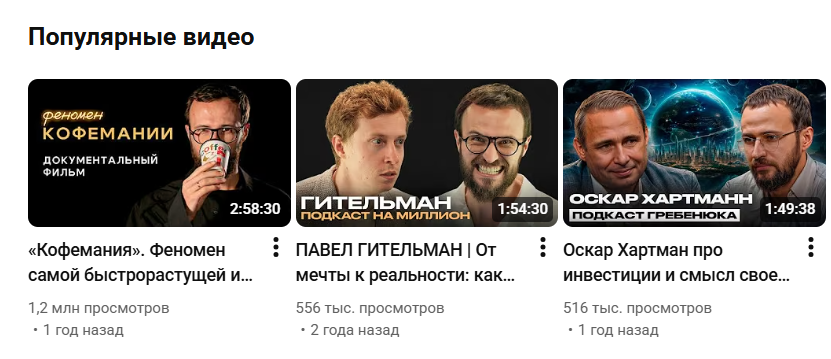 михаил гребенюк инфоцыган михаил гребенюк инфоцыган
