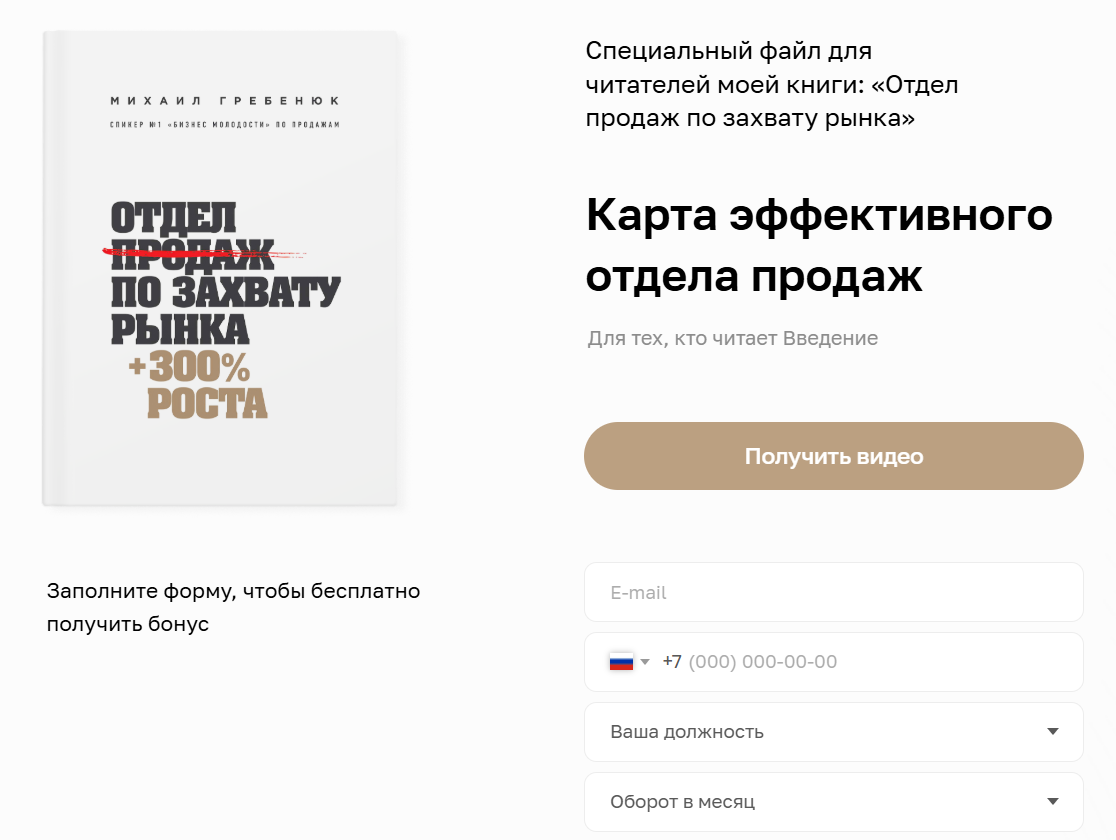 михаил гребенюк кто такой на самом деле михаил гребенюк кто такой на самом деле