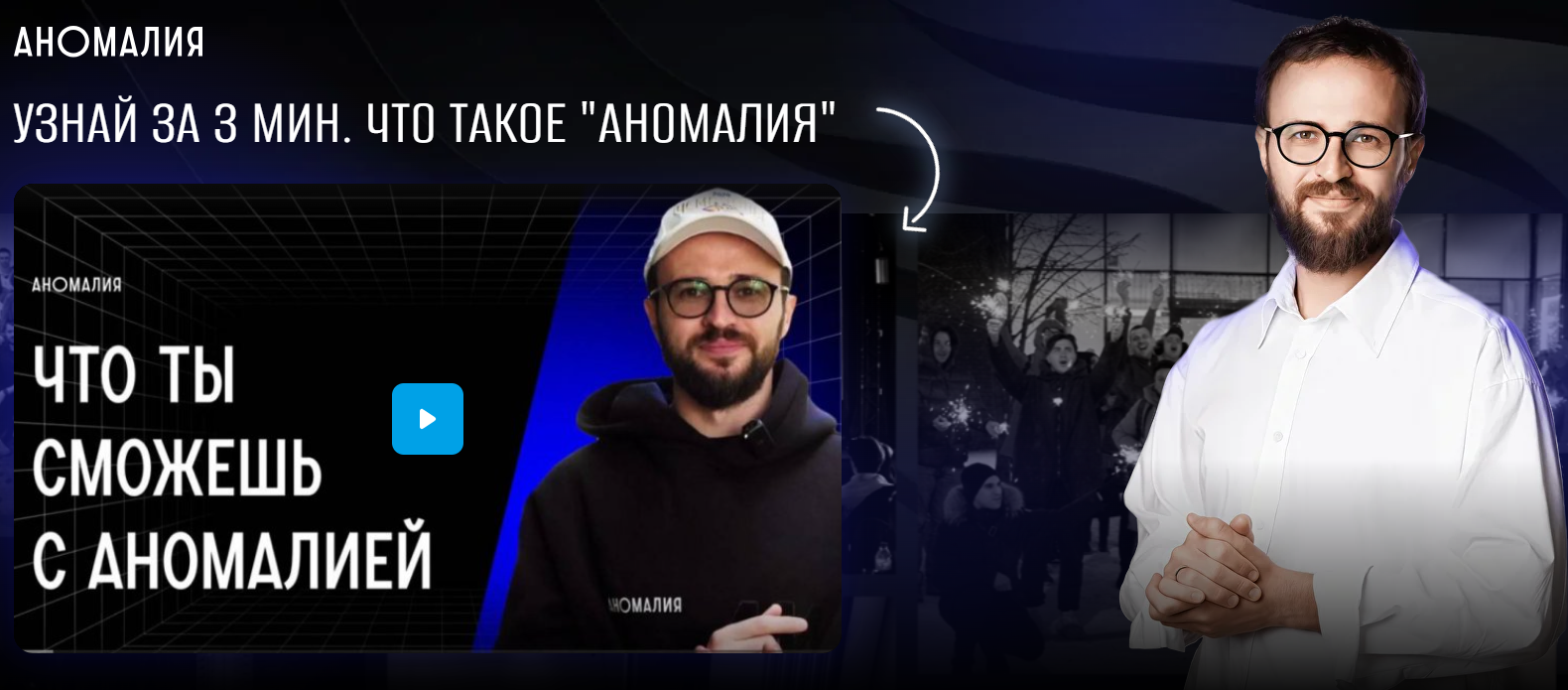 михаил гребенюк разоблачение михаил гребенюк разоблачение