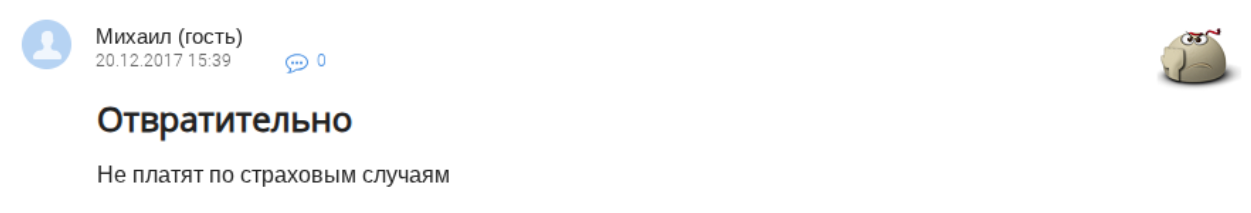 мк ооо страховые инвестиции отзывы мк ооо страховые инвестиции отзывы