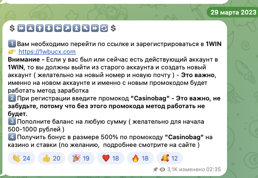 MOLODOY MAG MOLODOY MAG