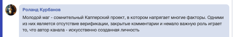 MOLODOY MAG LUCKY JET MOLODOY MAG LUCKY JET