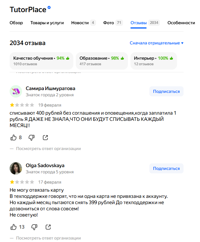 neirosetibw отзывы neirosetibw отзывы