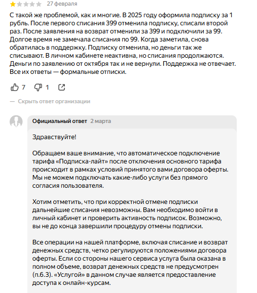 neirosetibw отзывы neirosetibw отзывы