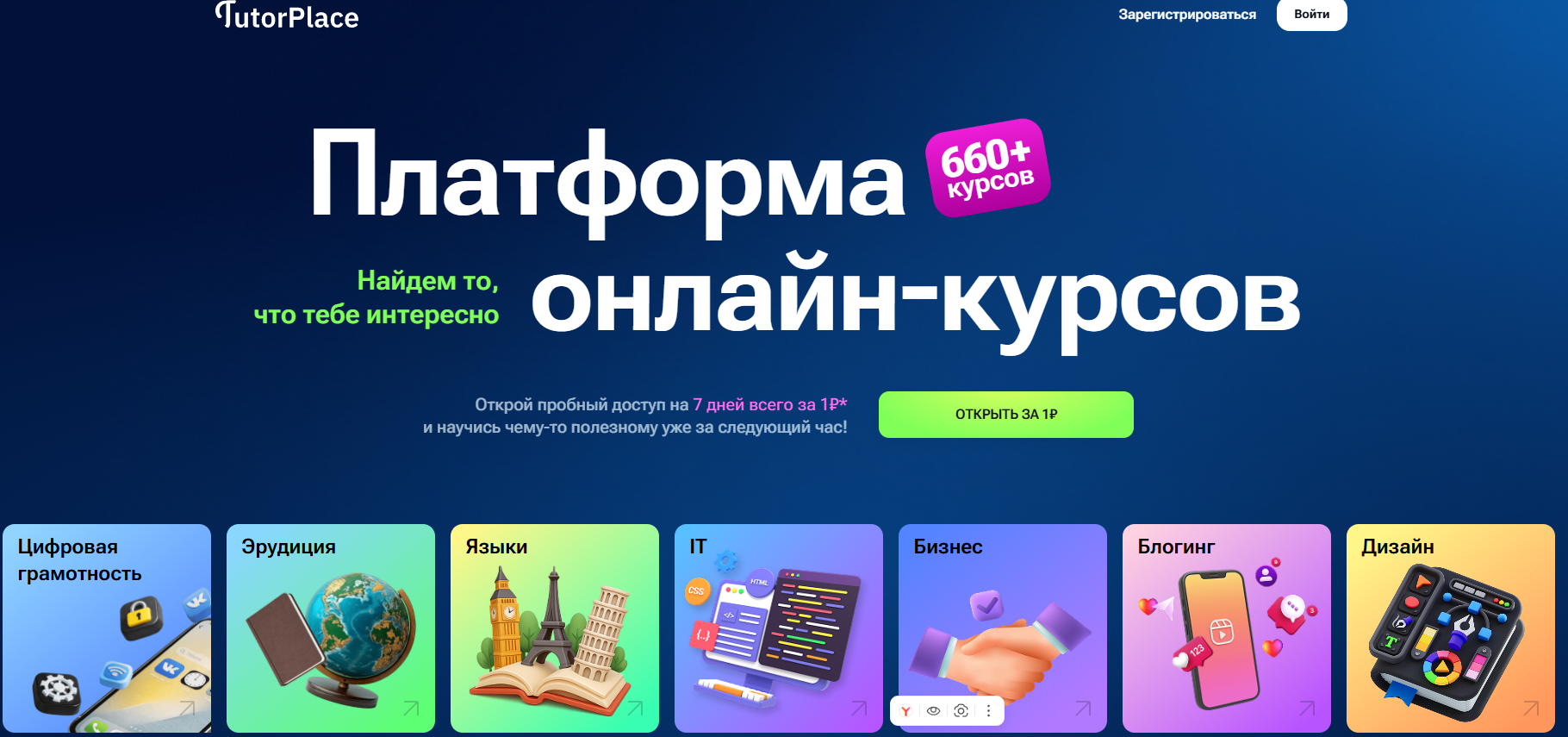 neirosetibw tutorplace ru отзывы neirosetibw tutorplace ru отзывы