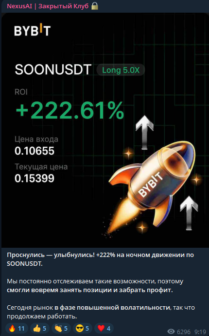 nexus ai закрытый клуб nexus ai закрытый клуб