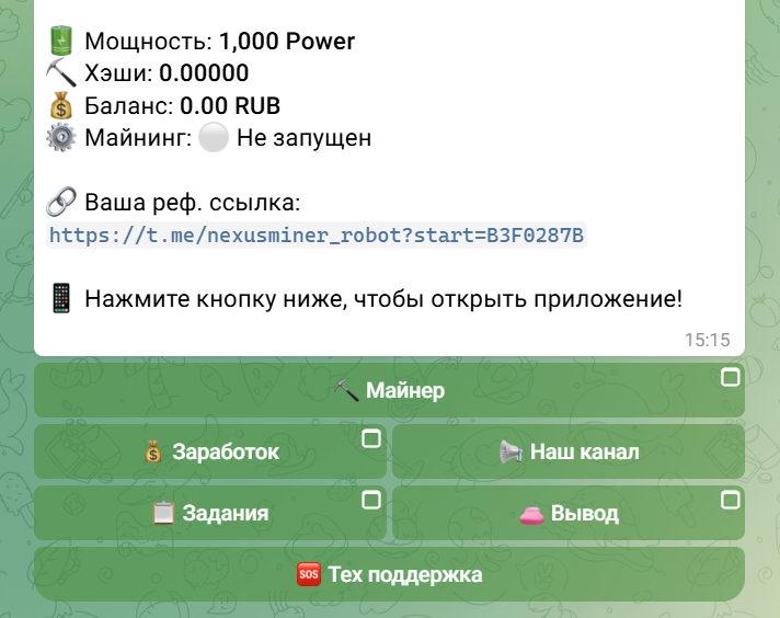 nexus miner майнинг nexus miner майнинг