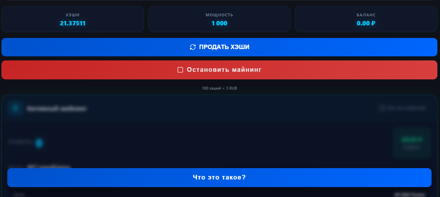 nexus miner майнинг отзывы nexus miner майнинг отзывы