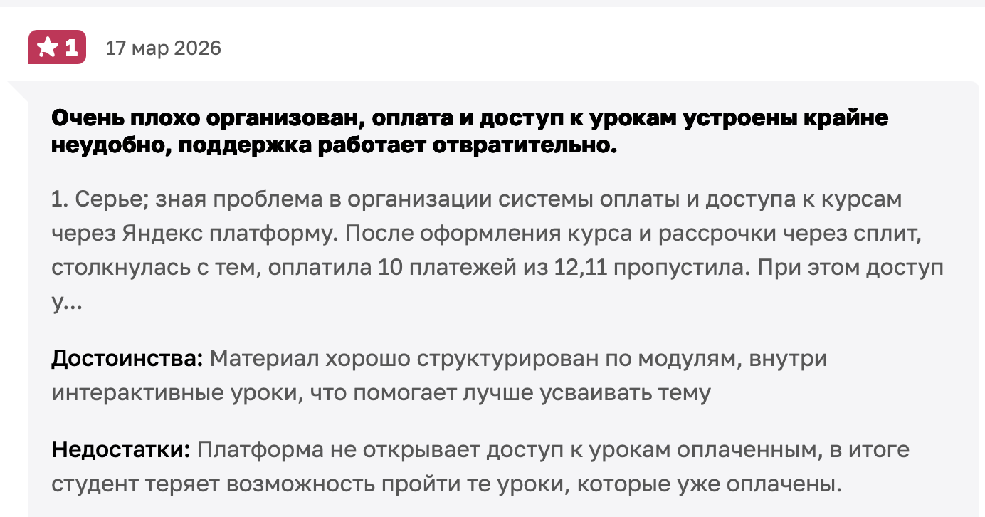 нейросети для работы яндекс отзывы нейросети для работы яндекс отзывы