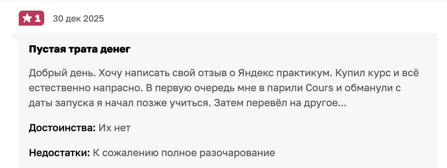 нейросети для работы яндекс практикум нейросети для работы яндекс практикум