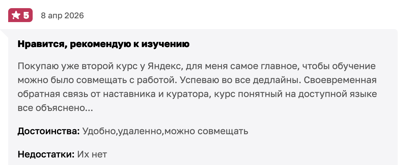 нейросети для работы яндекс практикум курс нейросети для работы яндекс практикум курс
