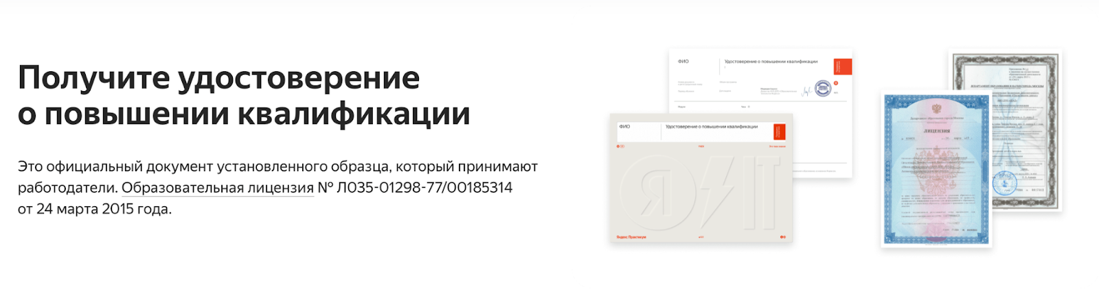 нейросети для работы яндекс практикум курс нейросети для работы яндекс практикум курс