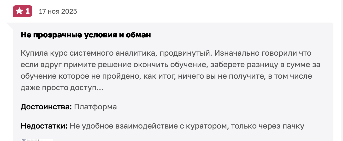 нейросети для работы яндекс практикум отзывы нейросети для работы яндекс практикум отзывы