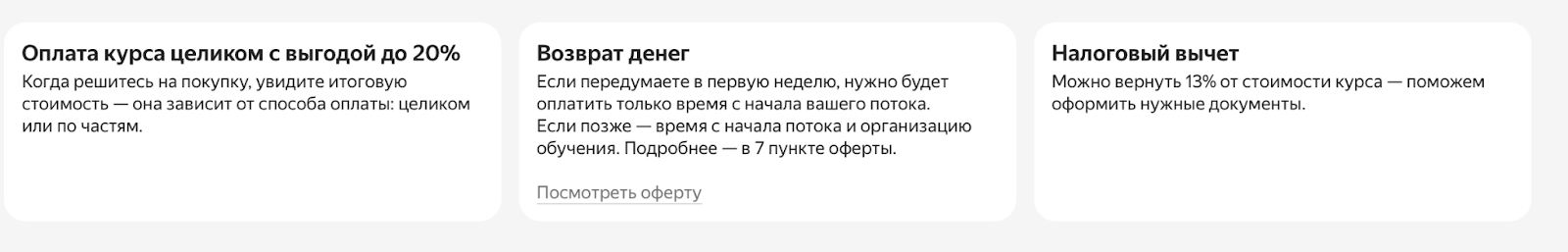 нейросети для работы яндекс практикум отзывы нейросети для работы яндекс практикум отзывы