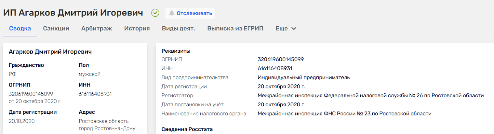 нейроворонки blueprint тариф gold дмитрий агарков нейроворонки blueprint тариф gold дмитрий агарков
