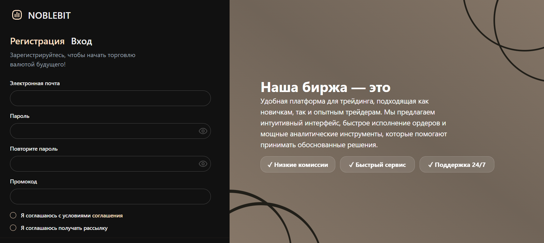 noblebit pro noblebit pro