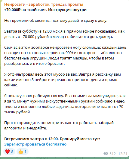 отзывы о Денисе Носкове отзывы о Денисе Носкове