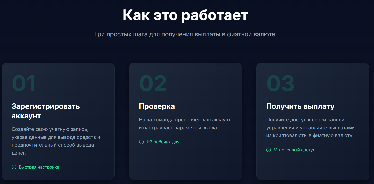 отзывы о nexara pay отзывы о nexara pay
