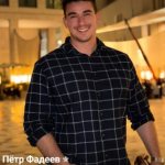 Петр Фадеев