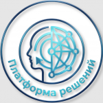 Платформа Решений