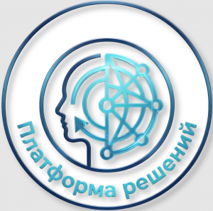 Платформа Решений