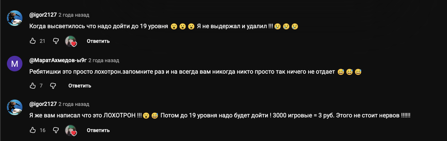 платит ли приложение lucky tube платит ли приложение lucky tube