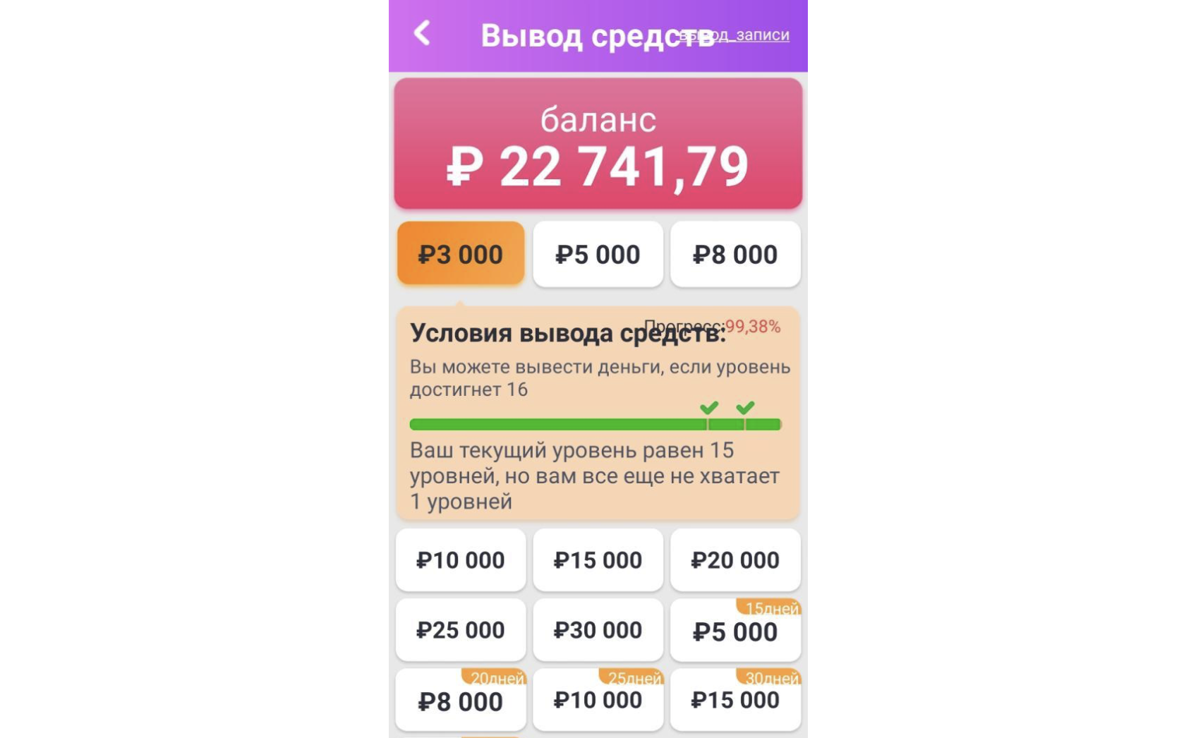 платит ли приложение lucky tube платит ли приложение lucky tube