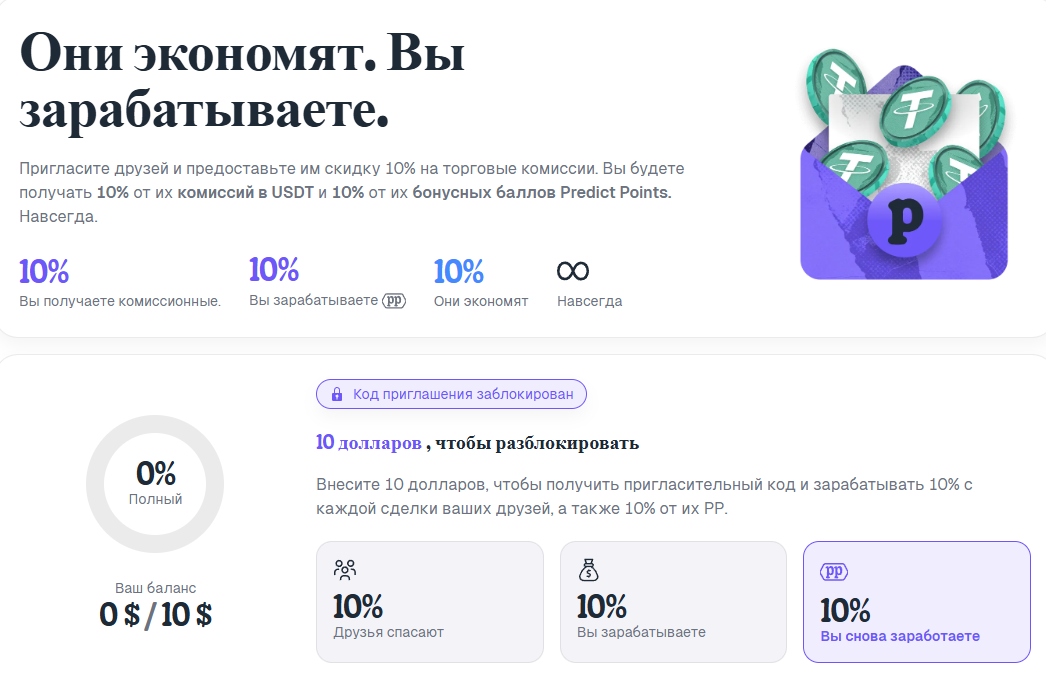 predict fun predict fun