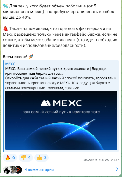 профит фордж профит фордж