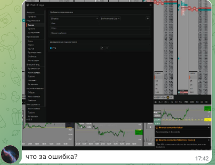 profit forge отзывы profit forge отзывы