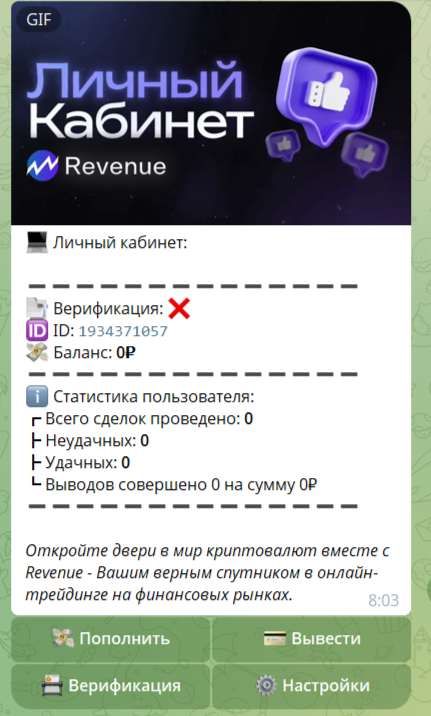 revenue trade bot revenue trade bot