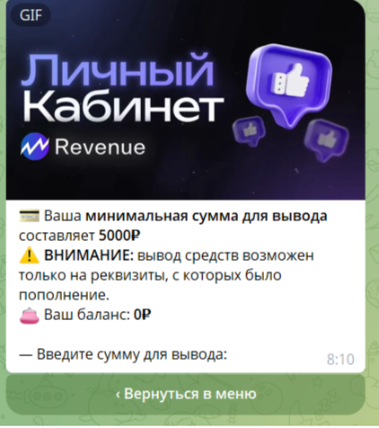 revenue trade bot revenue trade bot