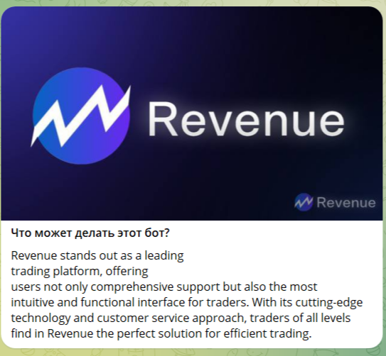 revenue trade bot revenue trade bot