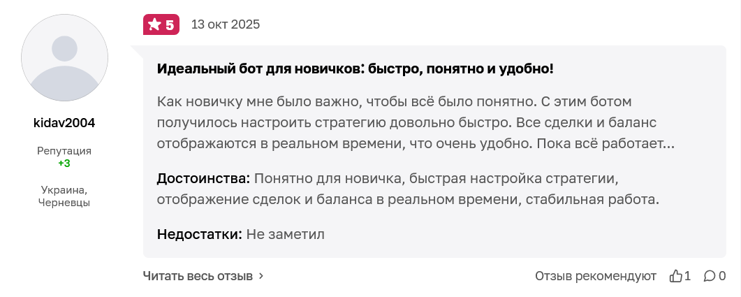 revenue trade bot revenue trade bot