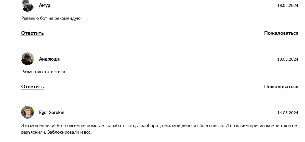 revenue trade bot отзывы revenue trade bot отзывы