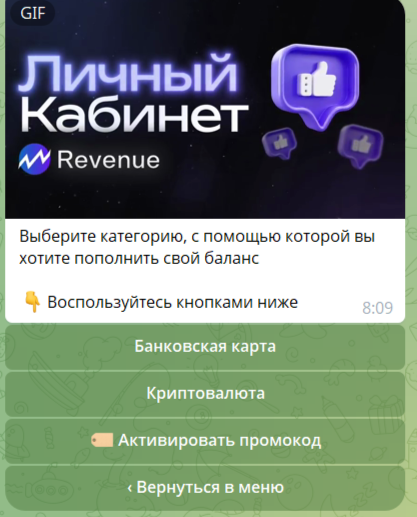 revenue trade bot отзывы revenue trade bot отзывы