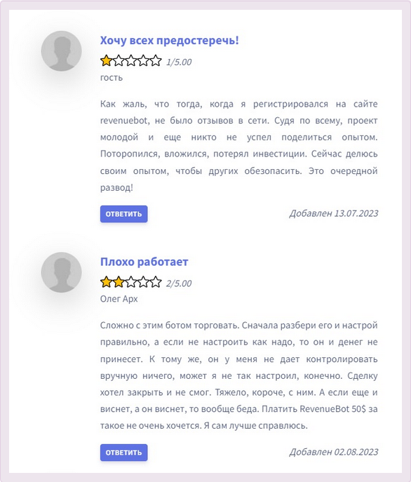 revenuetradebot revenuetradebot